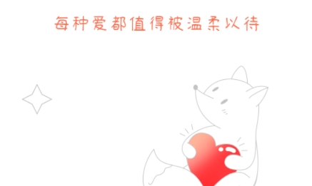 Nico人格匹配交友app安卓版