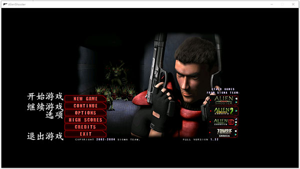 孤胆手1手机单机版