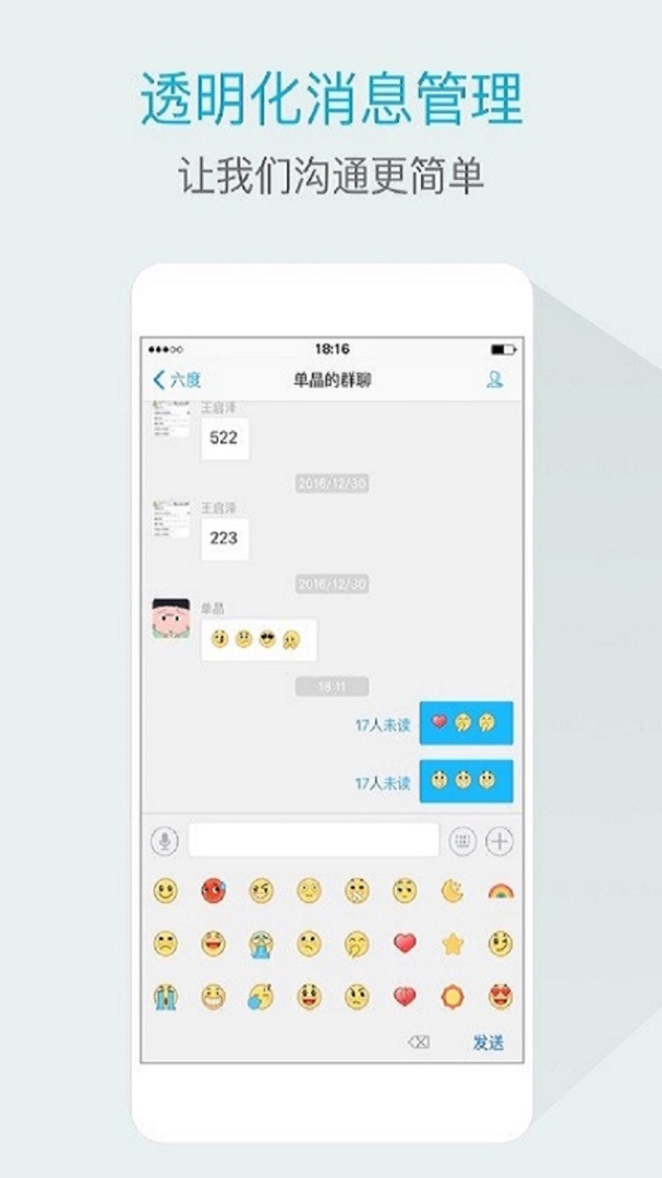 嘟伴官方版 v4.6.0安卓版