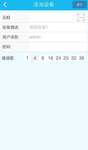 EseeCloud易视云app官方版