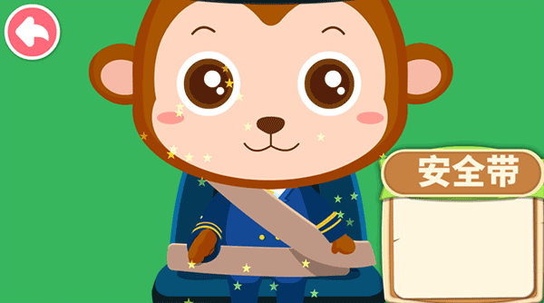 宝宝职业认知app