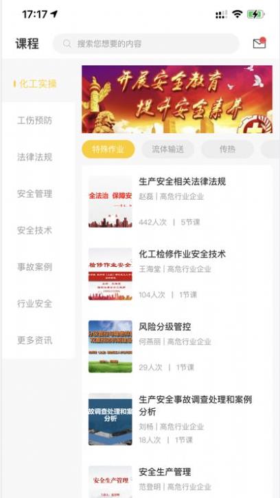 智园学堂app免费版v2.2.0 2026升级版