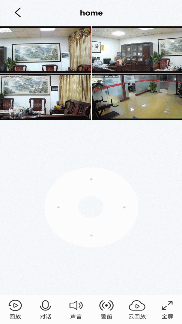 小强当家手机版 v5.0.0.94安卓版