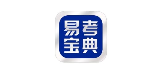 易考宝典app最新版