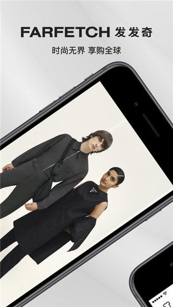 FARFETCH发发奇笔记appv6.87.2 移动端