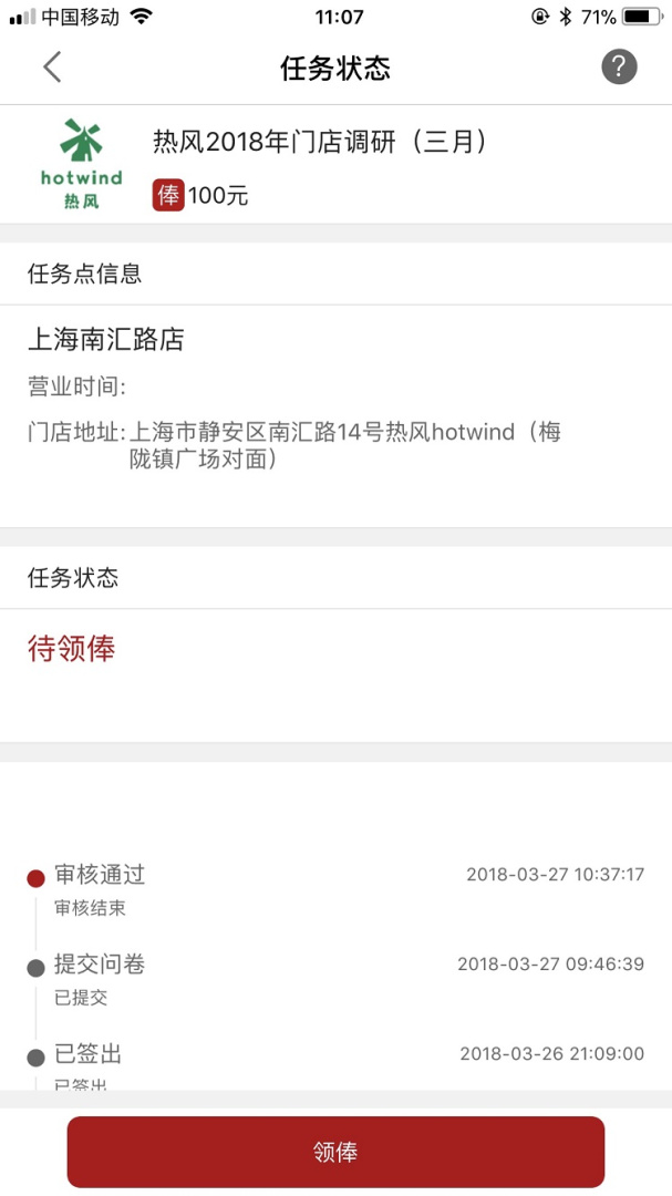 大人来也2026优化升级版 v3.9.33