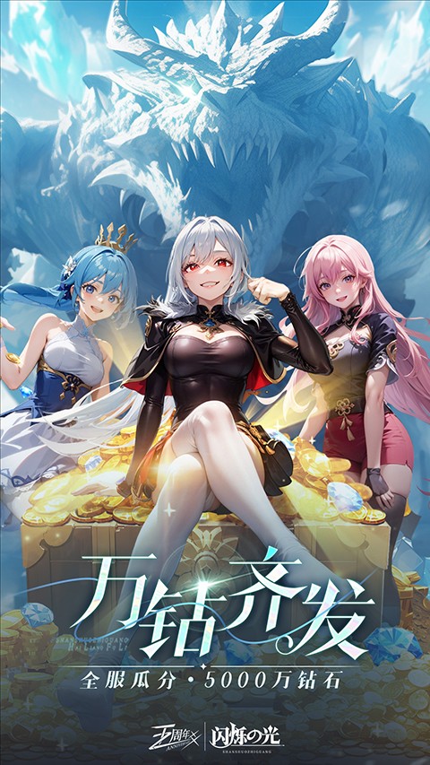 闪烁之光华为渠道服2026优化版v4.2.4