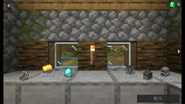 我的世界沙威玛传奇模组手机版v1.1.0