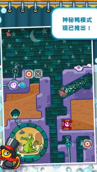 鳄鱼小顽皮爱洗澡游戏2026优化版v1.18.9