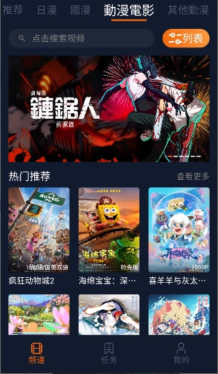 卡拉动漫app官方安卓版无弹窗追番应用v1.5.8.0