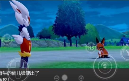 宝可梦剑盾v9.0.15最新手机版