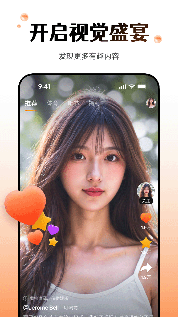 wearfitpro智能手表app vzh-5.5.76