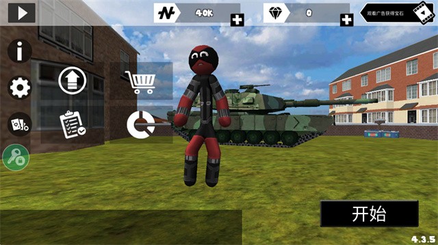 火柴人绳索英雄1旧版本中文版