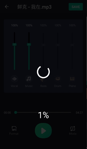 vocalremover人声分离应用原版免费手机安装包v1.0.9