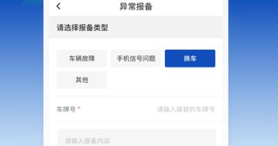 严选物流app下载安装最新版本