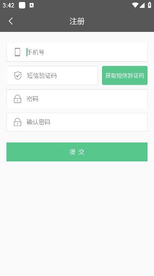 全国导游之家app最新版