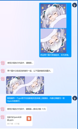 astrbot手机版开源ai聊天机器人应用v1.5.3