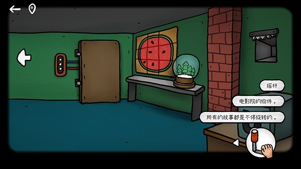 迷失岛外传南瓜镇安卓版完整版v1.0.1