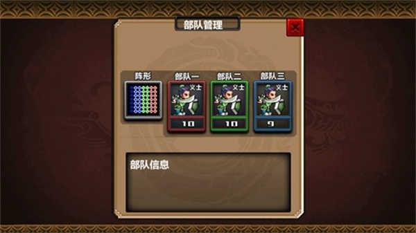 三国大时代4老旧版本(有商店)上帝版v7.0