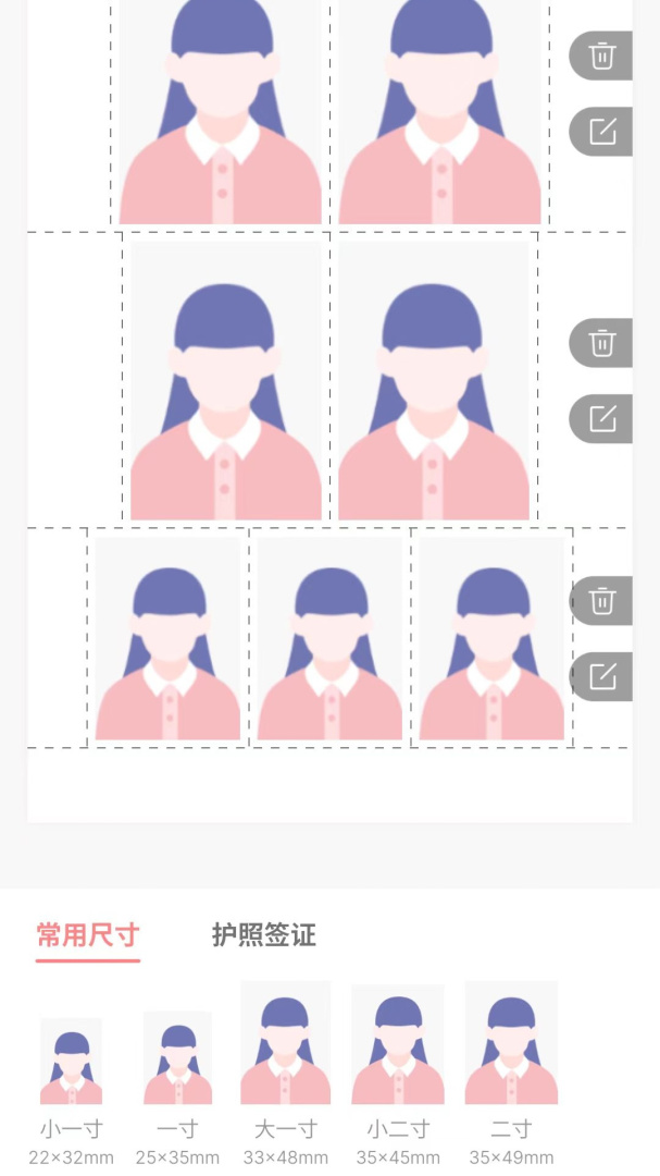 汉印美照安卓版免费 v4.5.3-cn