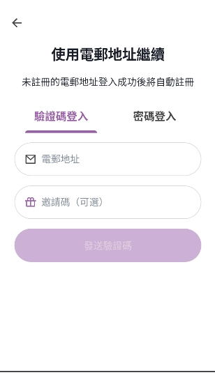 香港港话通hkchat官方安卓版下载直装v1.3.10