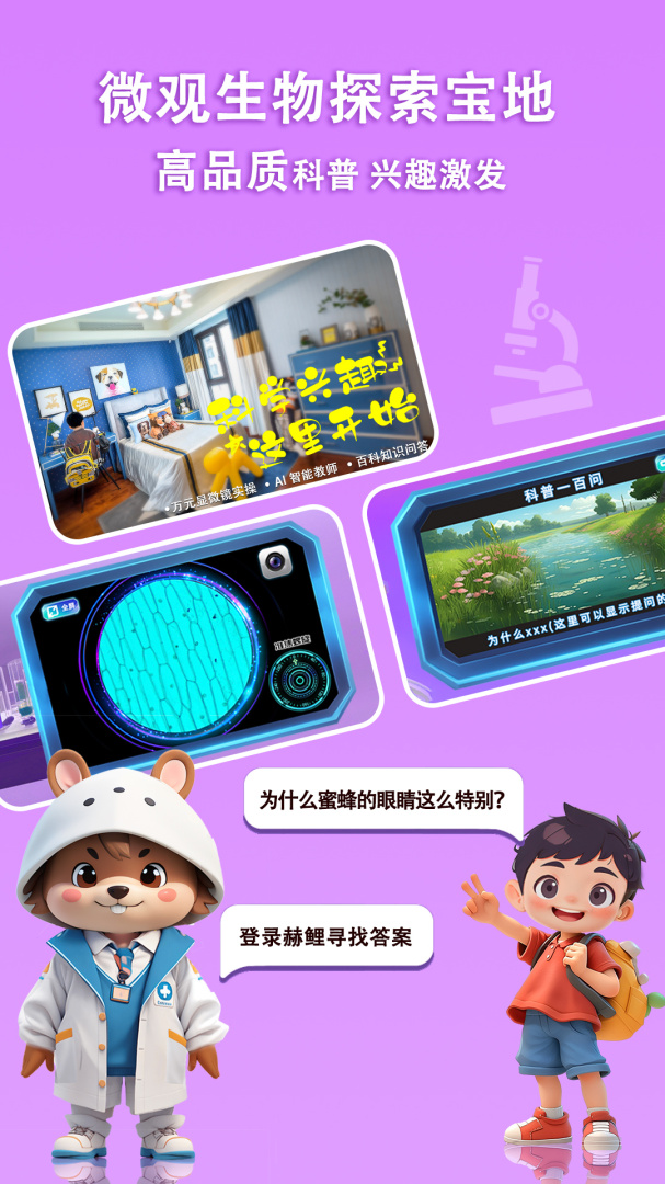 赫鲤2026优化升级版 v2.2.35