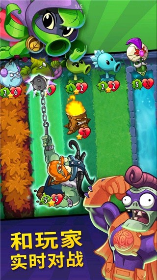 PVZ植物大战僵尸英雄游戏安卓版v1.62.10