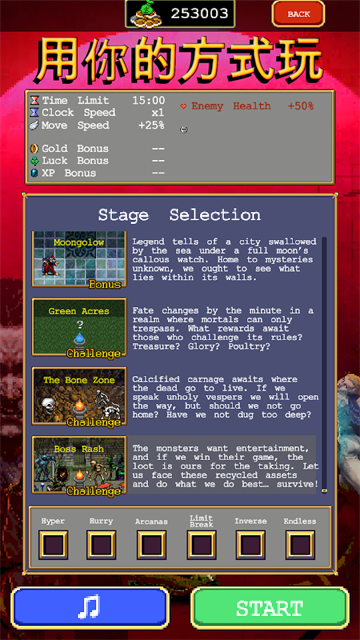 吸血鬼幸存者手机版游戏2026优化版