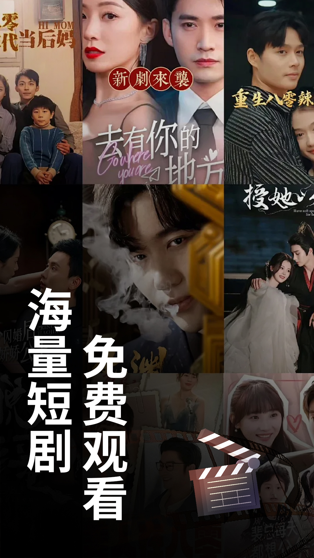 短剧大全看免费app正规原版v1.0.3 免费版