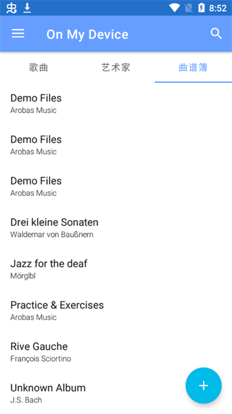 guitarpro官方安卓版乐谱制作应用v1.7.4