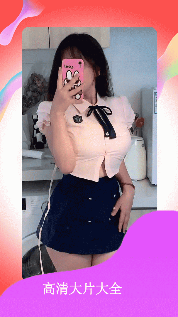 花季传媒2026优化升级版 v1.1.9