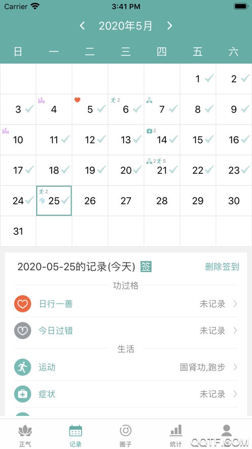 正气app免费版v7.19.2 移动端