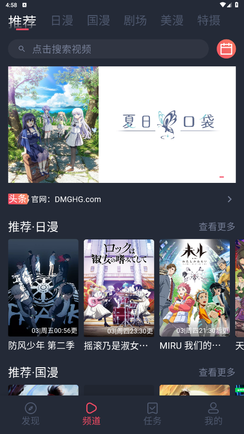 omofun复活版手机版下载直装v1.0.0.8