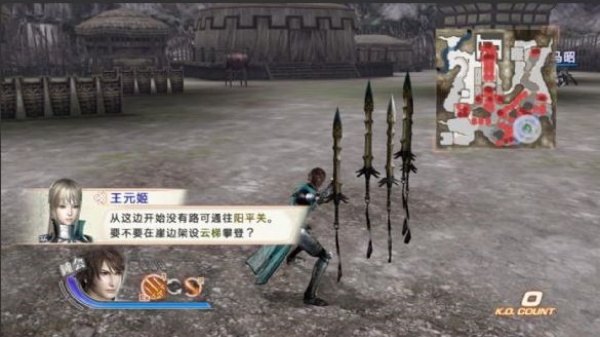 真三国无双6中文版