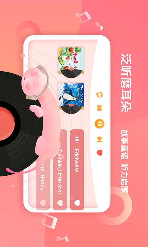 新东方小书童2026优化升级版 v4.3.0