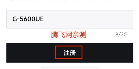 CASIO WATCHES卡西欧手表App官方版