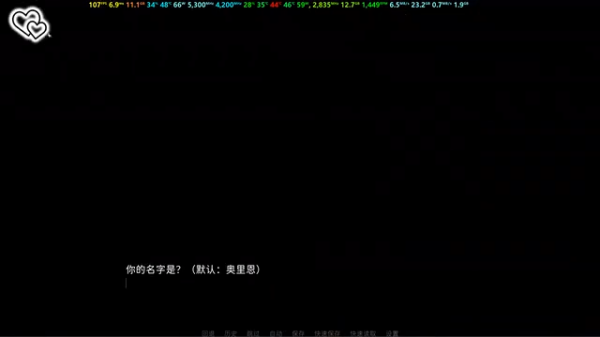 永恒世界安卓版