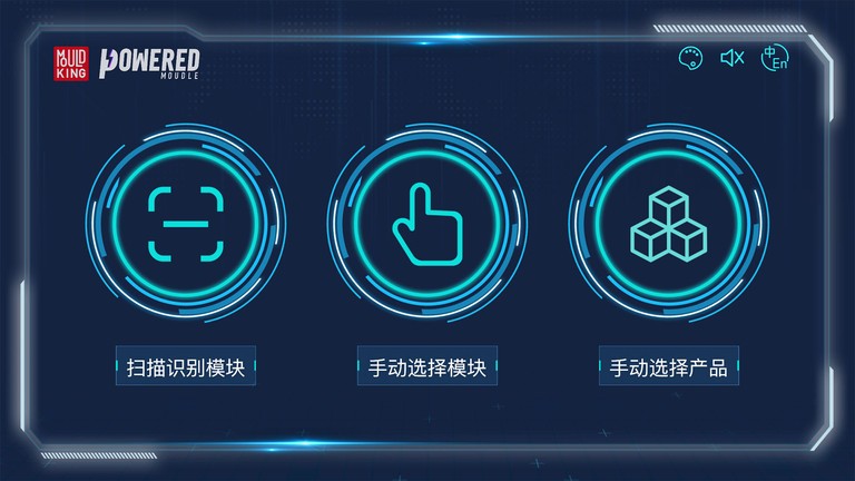 宇星科技app移动端v2.6.3 免费版