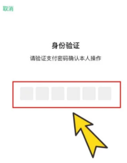 电子社保卡app官方版