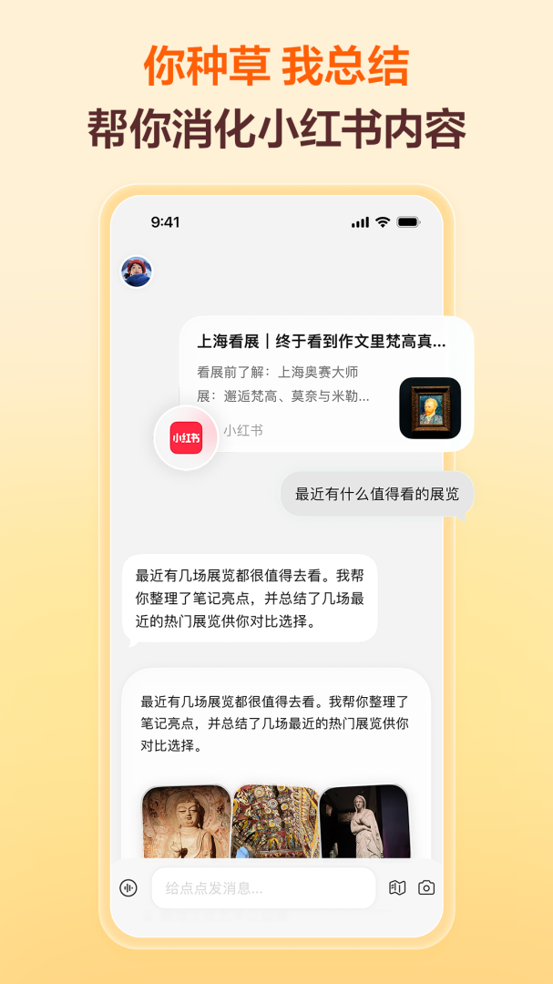 点点2026优化升级版 v3.10.0
