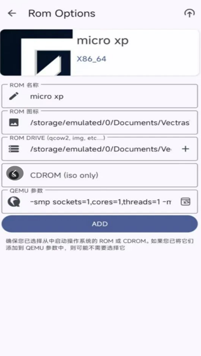 vectras vm虚拟机手机版官方安装包v2.9.5-3dfx-empanada