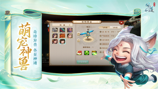 问道游戏雷霆版客户端2026优化版v2.112.1010