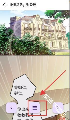 漫画岛