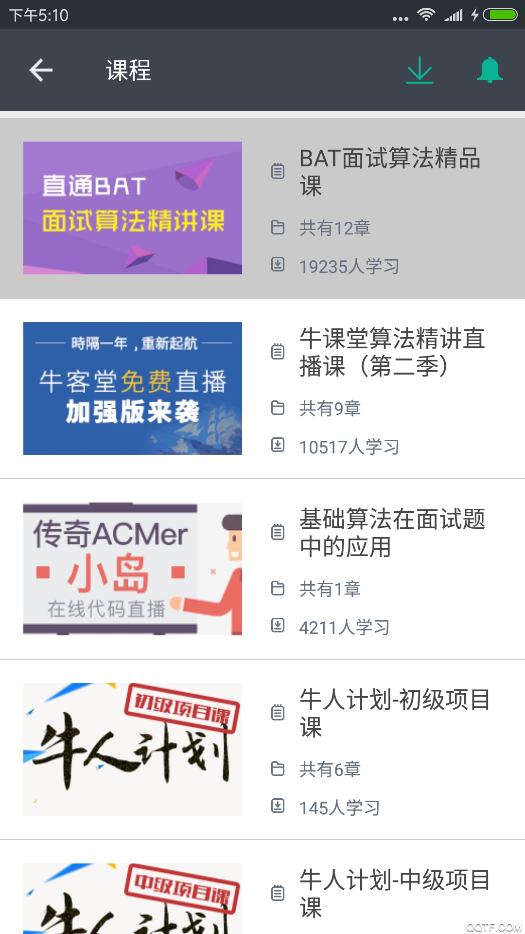 牛客网app正规原版v3.28.23 2026升级版