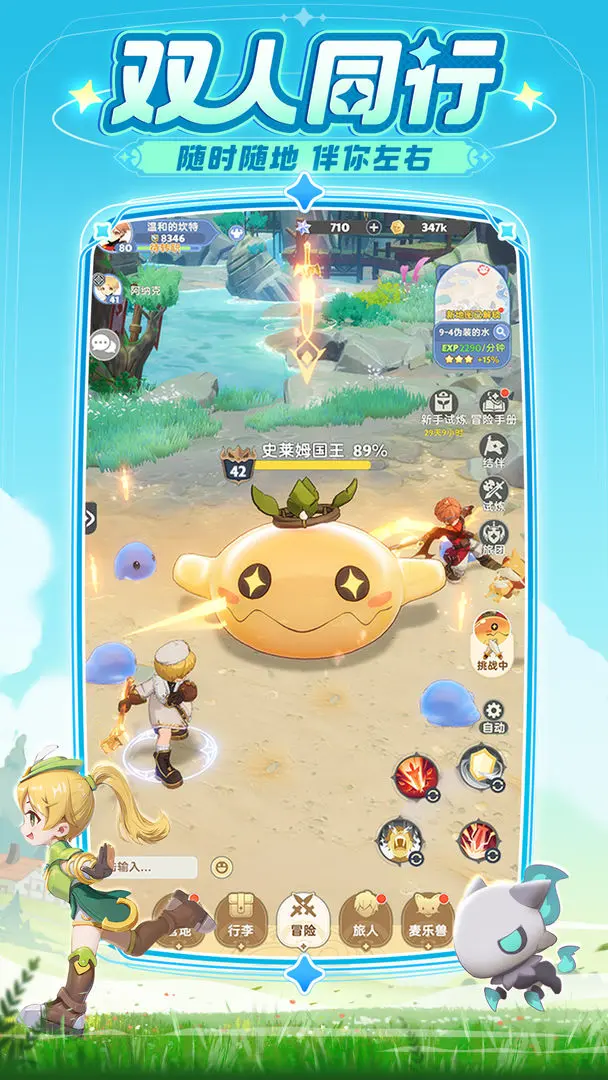 出发吧麦芬安装2026优化版v1.2.4