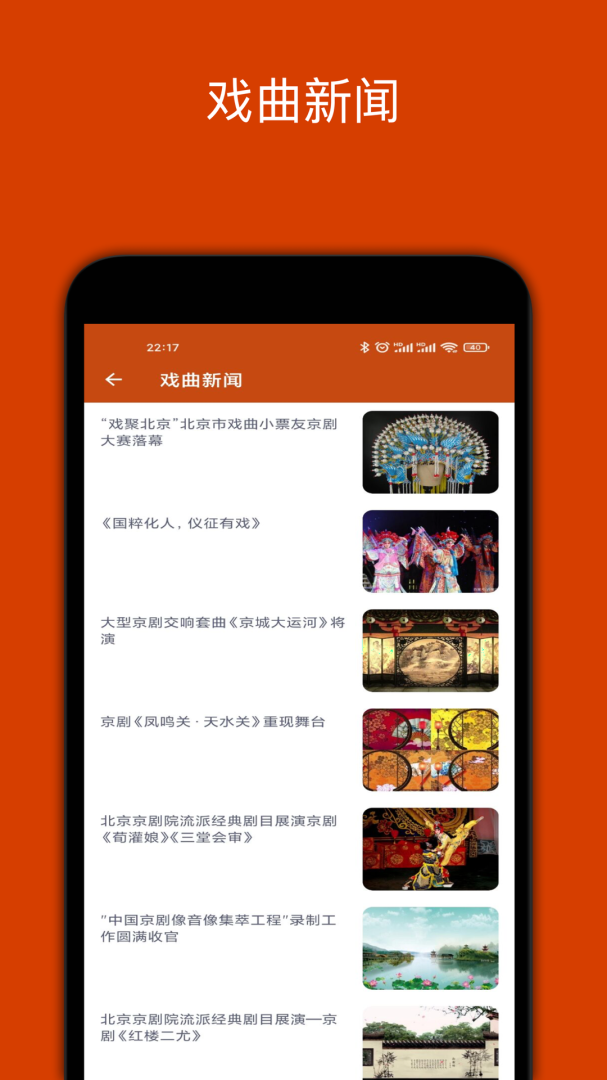 看戏2026优化升级版 v2.3.7