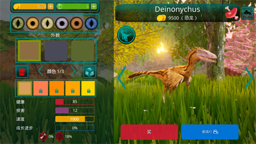 诅咒之岛中文版