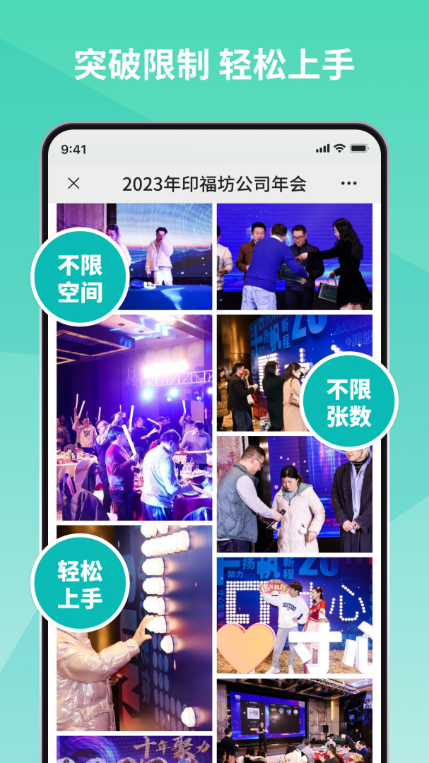 寸心闪传app官方2026优化升级版 v3.1.7安卓版