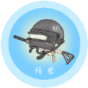 殇痕画质助手正版下载直装v.9.8.7