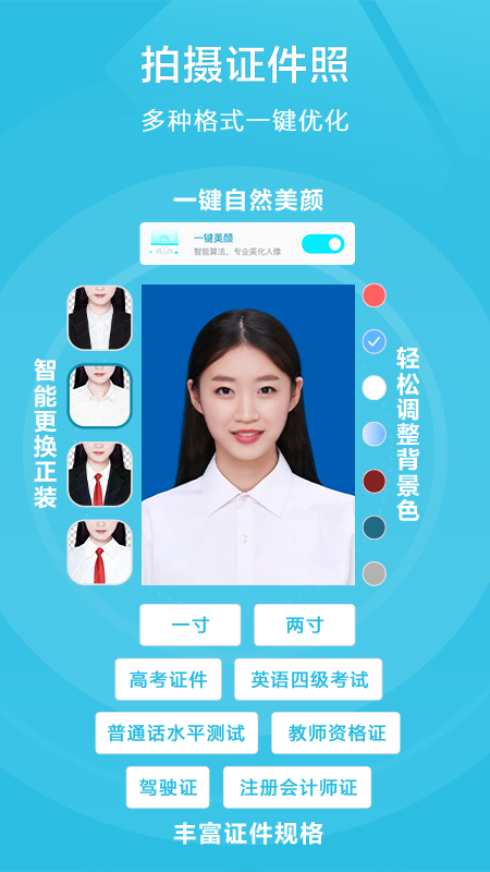 扫描宝2026优化升级版 v2.78